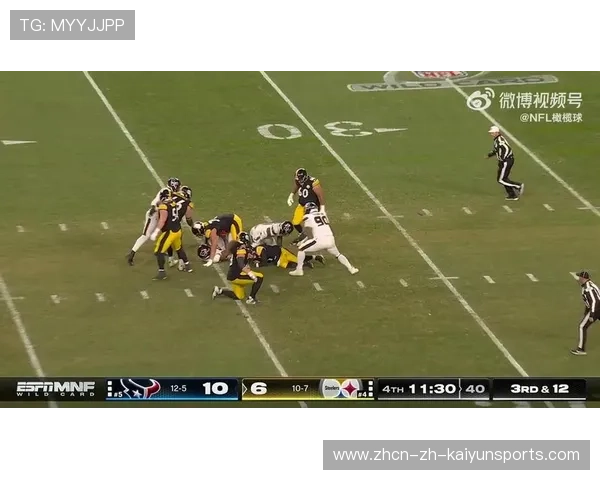 橄榄球达阵绝杀，观众嗨到爆