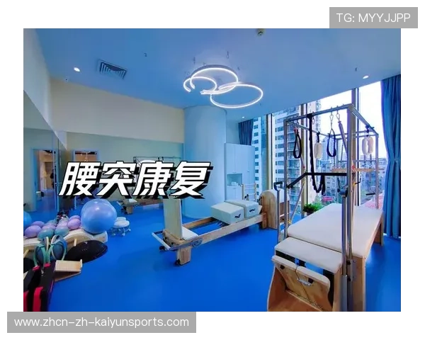 运动康复连锁品牌引入资本助推全国扩张