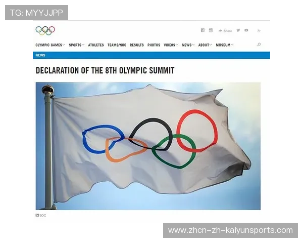 国际奥委会发布新规,强调公平与环保,国际奥委会合法权益 国际奥委会发布新规,强调公平与环保,国际奥委会合法权益