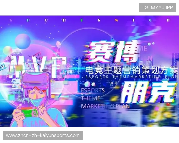 电竞赛事营销活动多样创新效果显著,电竞赛事营销方案 电竞赛事营销活动多样创新效果显著,电竞赛事营销方案