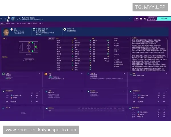 足球经理回归！FM26发布最新消息，11月4日正式发售，fm足球经理百科