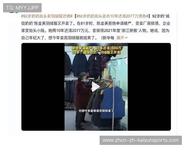 陈年：十亿债务十年还清的励志人生，十年还债生涯