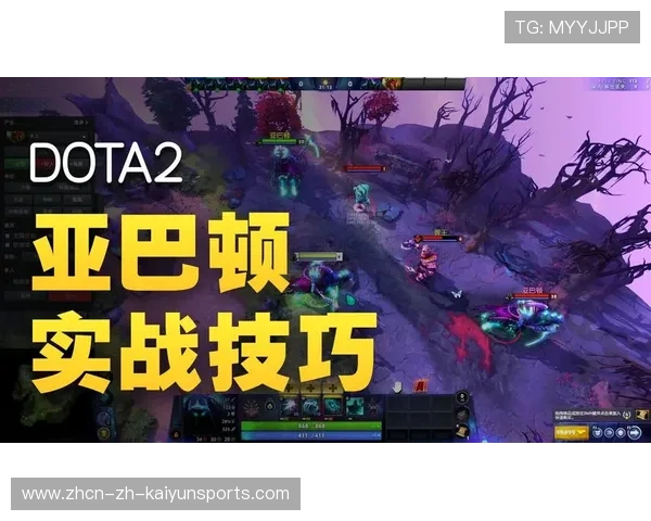 Dota2 7.41版本新环境：由于视野机制的调整，现在的辅助位压力更大了👀